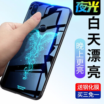 3可愛保護套
