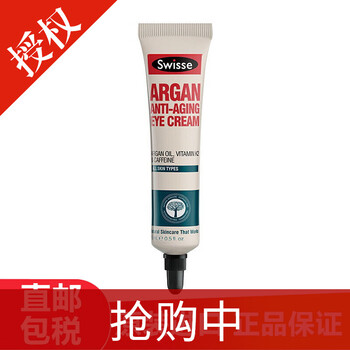 swisse,swisse,舒緩,排名,排行榜,鎮(zhèn)靜,鎮(zhèn)靜,舒緩,推薦
