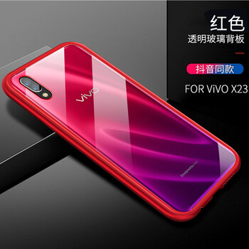 手機(jī)邊框vivo