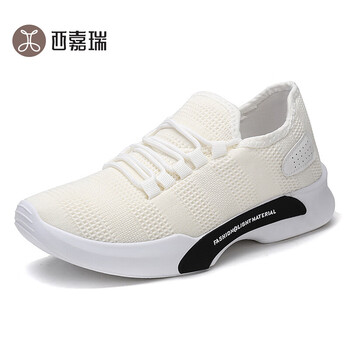 西嘉瑞男士白色 41