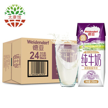 德亞,德亞,排名,牛奶,牛奶,排行榜,推薦