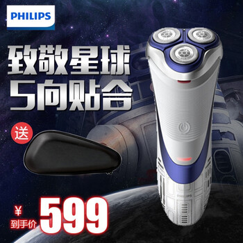 全身水洗電動剃須刀，告別胡渣臉