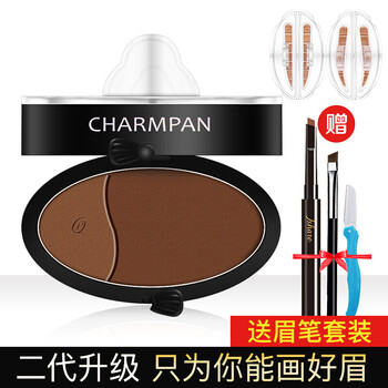 眉粉印章