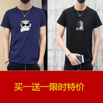 MartinLeo 短袖 男士T恤 ZH03深藍(lán)+ZH04黑 
