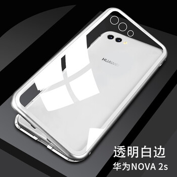 勁皇（JIN HUANG） 華為nova 2s 手機殼/保護(hù)套