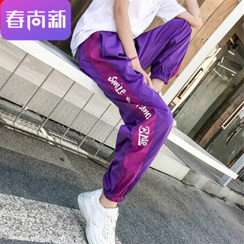 職場小心機，修身喇叭褲來助力