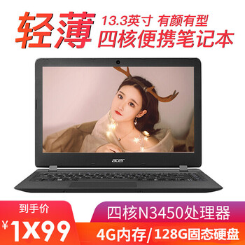 英特爾180g