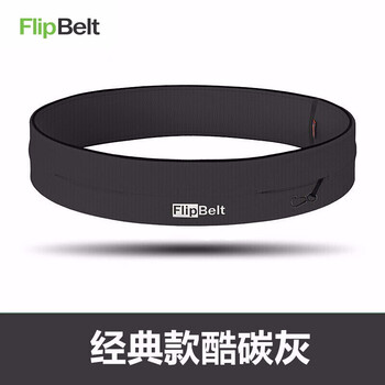 Flipbelt腰包/挎包