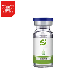 漢萱本草（HANXUAN HERBAL） 面部精華 抗皺