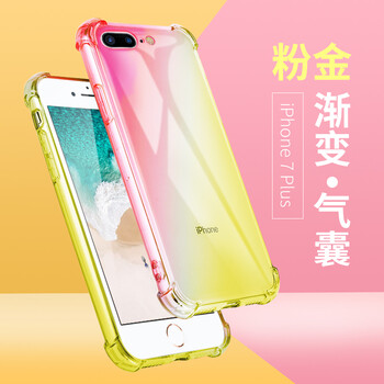 STRYFER AppleiPhone 8 Plus 手機殼/保護套
