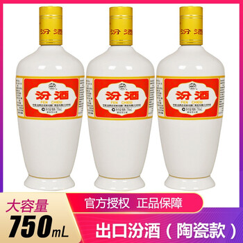 怎么樣,汾酒杏花村白瓷瓶,汾酒杏花村