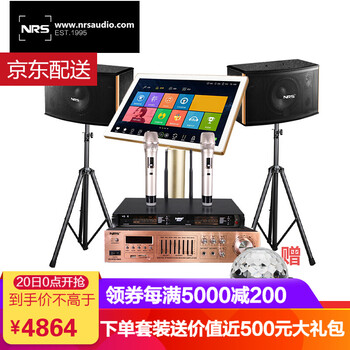 NRS KB11 音箱/音響 KBB001+KB615支架頂配款+線材禮包