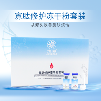 九葉草 面部精華 細致毛孔，提拉緊致，修護，抗痘