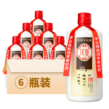 董酒原漿