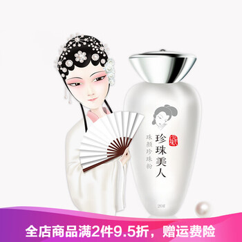 韓紀(jì)（HanKey）面膜控油平衡，細(xì)致毛孔，舒緩修復(fù)，美白淡斑，提亮膚色