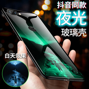 廣弓 華為暢享8plus 手機殼/保護套