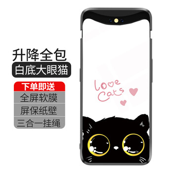 安佑卓手機(jī)保護(hù)套