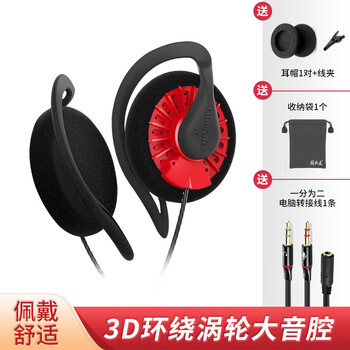 降噪耳機，享受天籟時(shí)光
