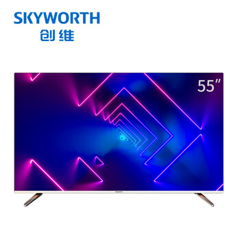 創(chuàng)維電視55英寸