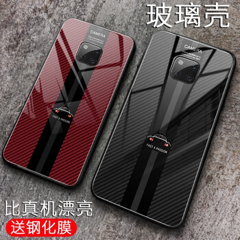 guzel mate20 手機(jī)殼/保護(hù)套