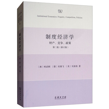 書摘
