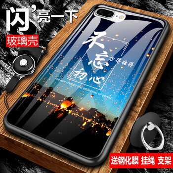 ip鏡面手機(jī)膜