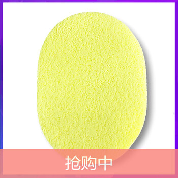 嘉娜寶保濕