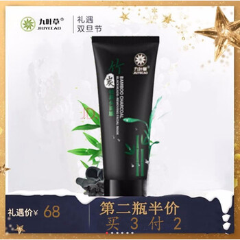 補水面膜，讓你告別黑頭干燥肌