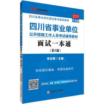 中公教育事業(yè)單位