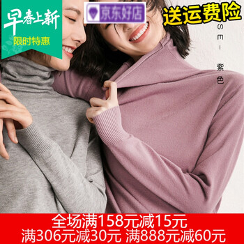 甜美套頭針織衫，微胖女生的福音