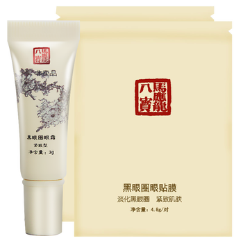 馬應(yīng)龍八寶套裝/禮盒提拉緊致