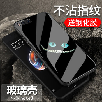 惡魔手機(jī)套
