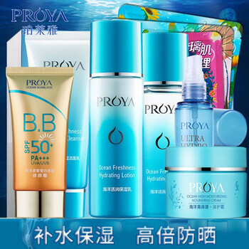 珀萊雅活潤(rùn)