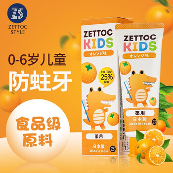 蛀牙的牙齒