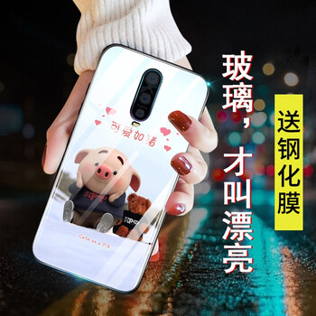 米邑（MIYI） oppor17pro/r17 手機(jī)殼/保護(hù)套