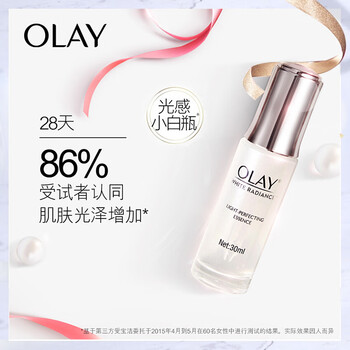 玉蘭油面霜精華素
