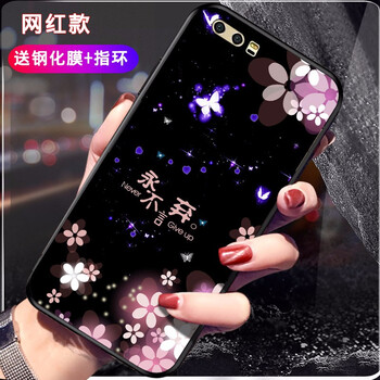 意戀（YILIAN） 華為P10 手機殼/保護套