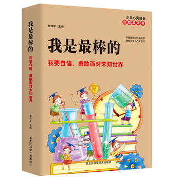 書