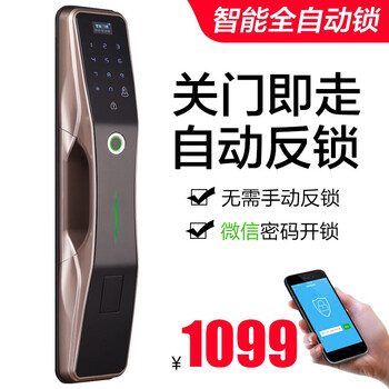 開鎖,手機(jī),開鎖,指紋,指紋,手機(jī),怎么樣
