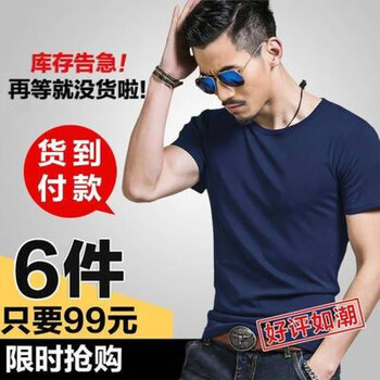 暗金熊（ANJINXIONG） 短袖 男士T恤 V領(lǐng) 黑+灰+白+藍(lán)+藍(lán)+綠 