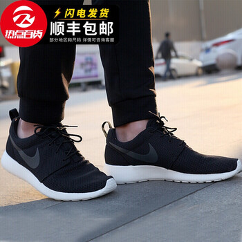 耐克（NIKE）跑步鞋511881-010  