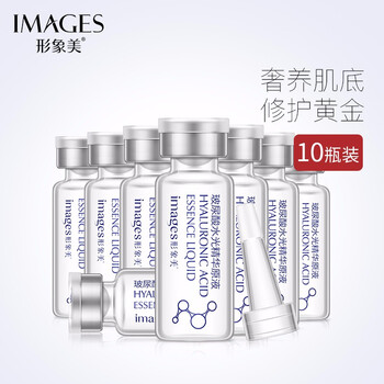 形象美 面部精華 控油平衡，美白，提亮，抗皺，提拉緊致，保濕，修護(hù)，淡斑，補(bǔ)水