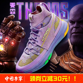 李寧（LI-NING）籃球鞋937滅霸 39