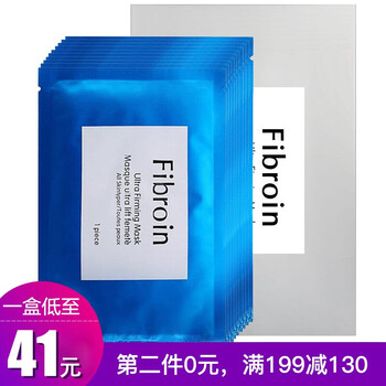 Fibroin