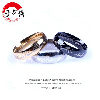 男白色戒指