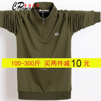 康柏力（CPCOMPANY） 長袖 男士T恤 綠色 XL，L，加大，XXL，M，XXXL