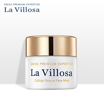 LaVillosa面膜