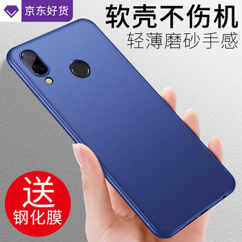 慕臣保護(hù)套