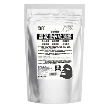 韻真