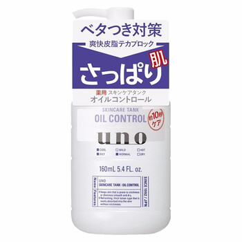 日本uno